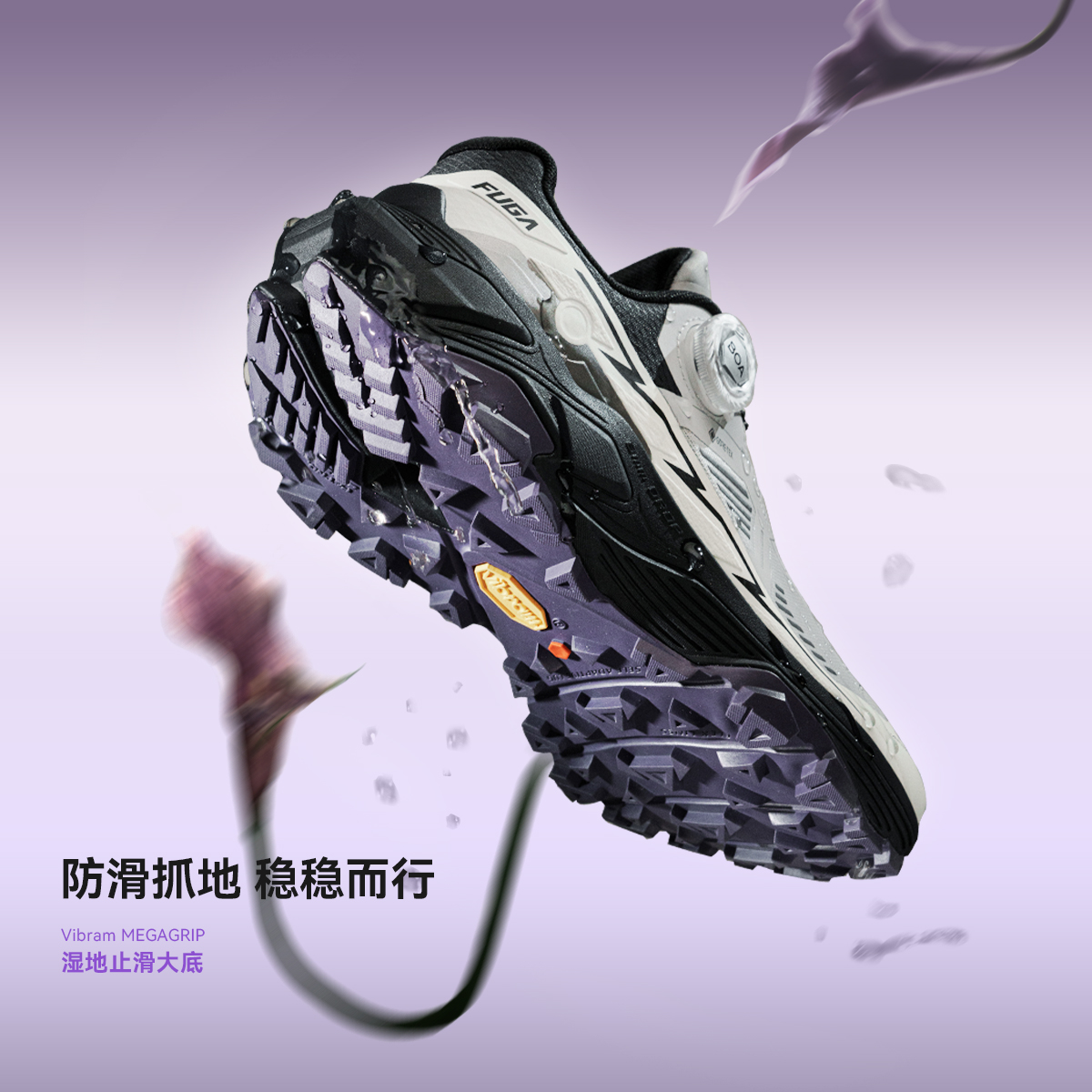 KAILAS Fuga EX3 GTX BOA Waterp - مراجعة Women'S Shoes Vibram وسعره
