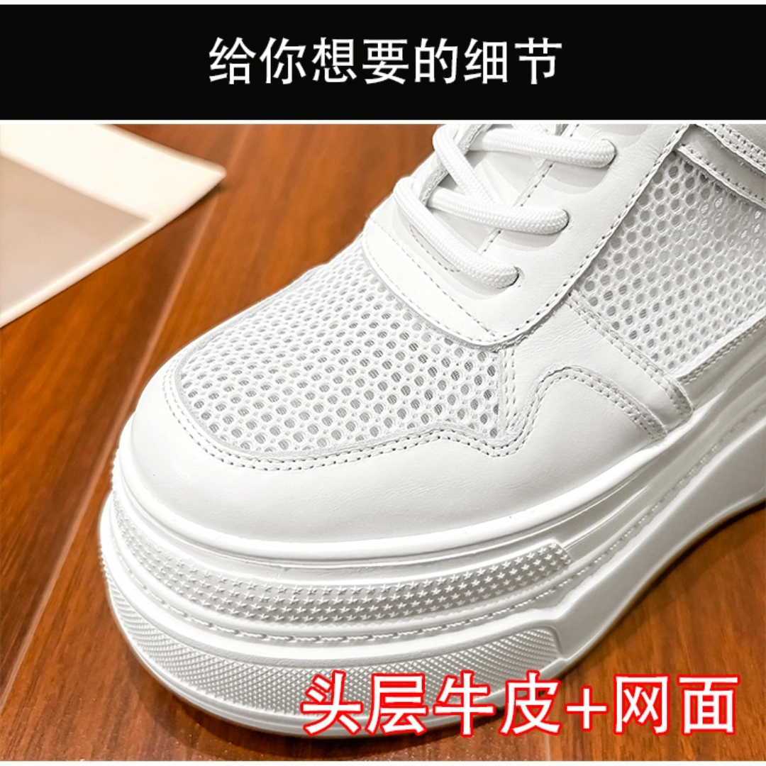 10-14cm Chunky Sneakers Women  - مراجعة Mesh Sneaker Women وسعره