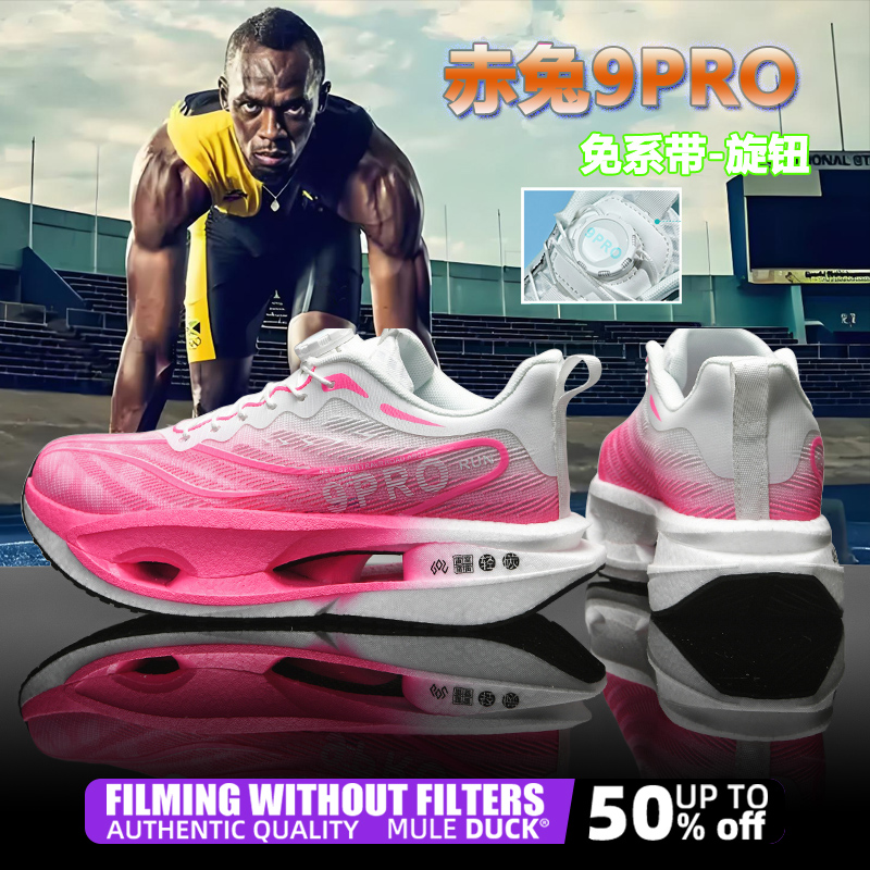 Speciality Carbon Plate Sports - مراجعة Women Shoes Zoom وسعره
